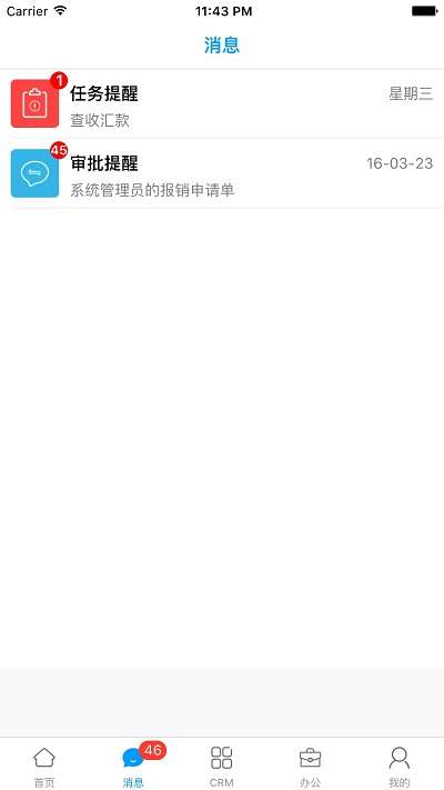 决策易图3