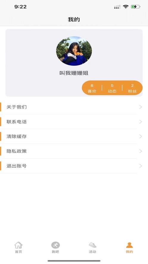 彩跑‪堂图3