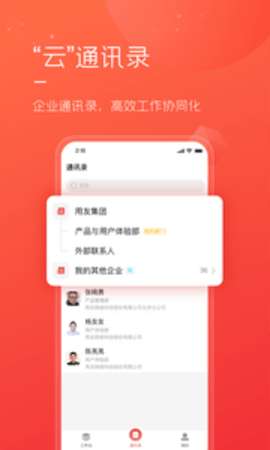 友空间专属版图1
