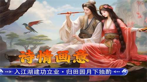 新征战官方图3