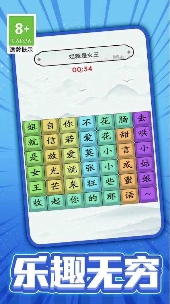 小熊爱跳舞图1