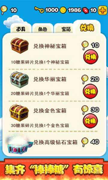 燃烧的蔬菜2最新版 图1