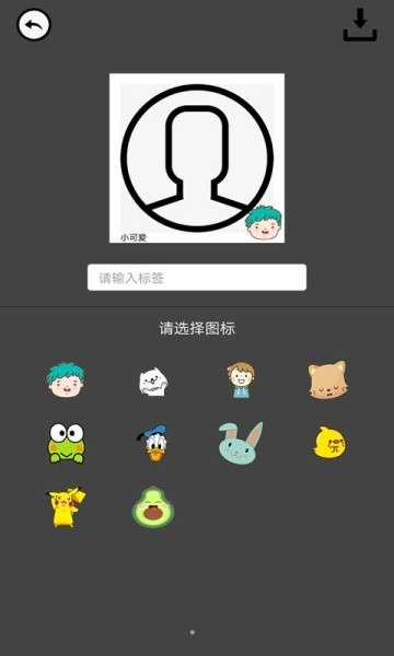 趣趣相机图4