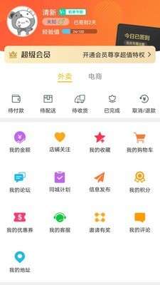 乐享南宁图4