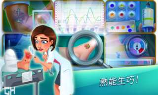 中心医院第一季完整版图1