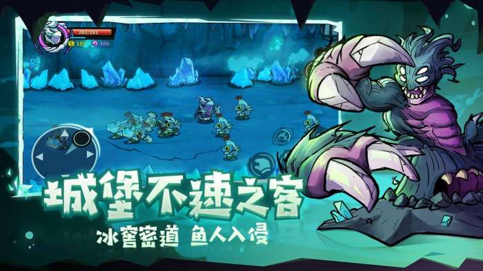 失落城堡图7