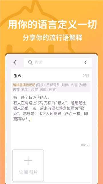 小鸡词典网页版图2