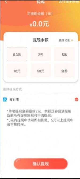 星空泡泡鸡图5