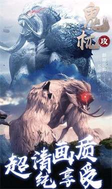 剑舞九天之洪荒神话图1