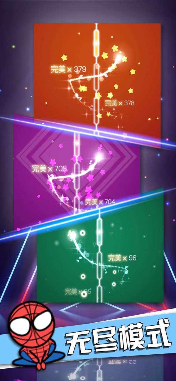 点点节奏图3