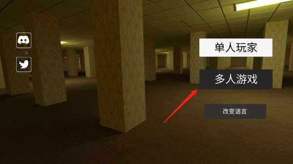 后室图1