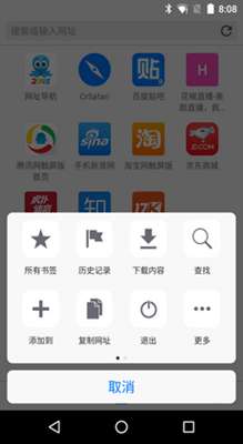 CrSafari图1