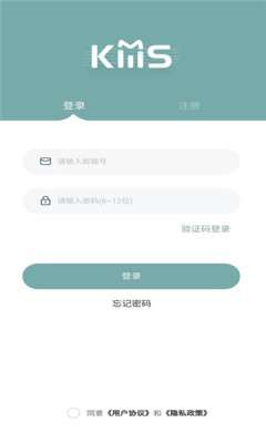 KMStation图3