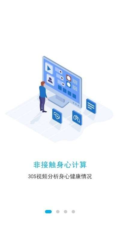 心问图1