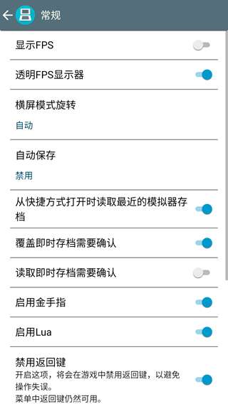 激烈模拟器图2