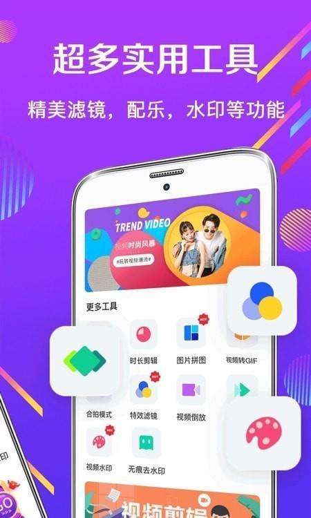 学影视制作图2