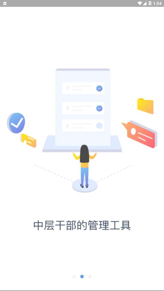 小方桌最新版图3