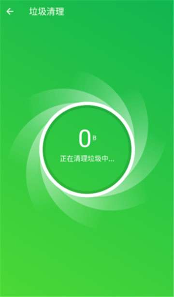 手机加速专家图2