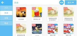 布朗英语图1