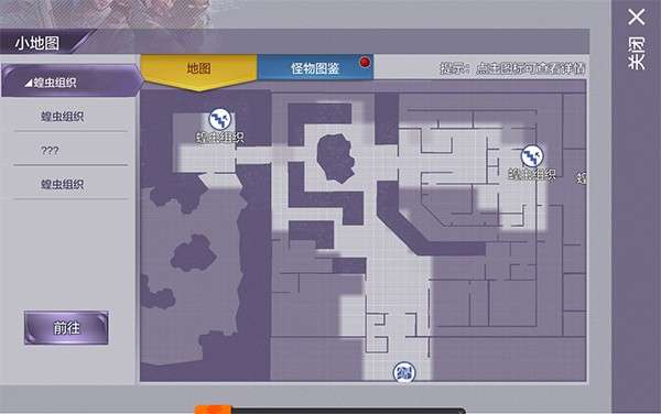 阿瑞斯病毒破解版永久免费内购图3