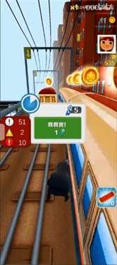 愣子跑酷图2
