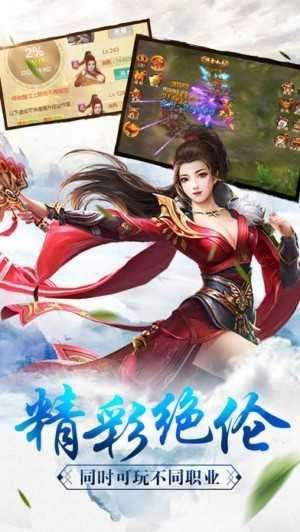 百战无双入世神将图1