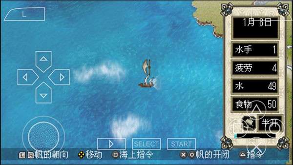 大航海时代4威力加强版图9