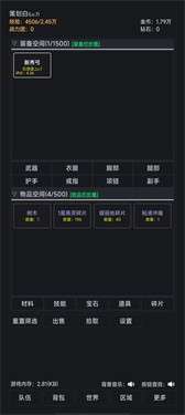 世界的梦图1