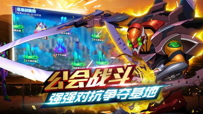 英雄战境图3