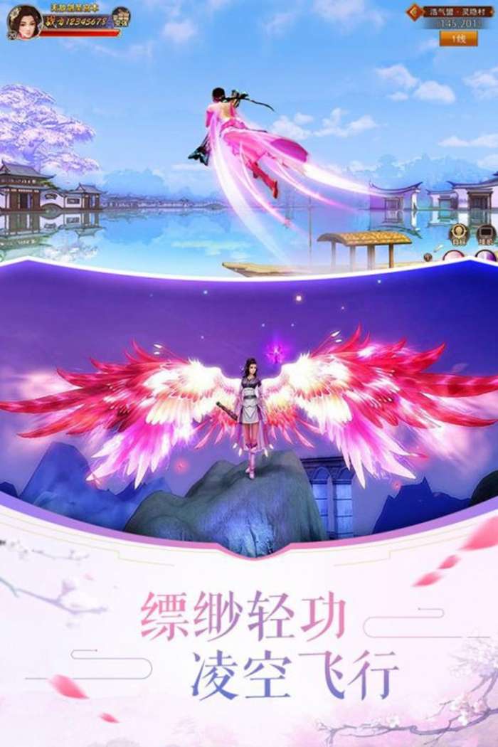 大清群英传图3