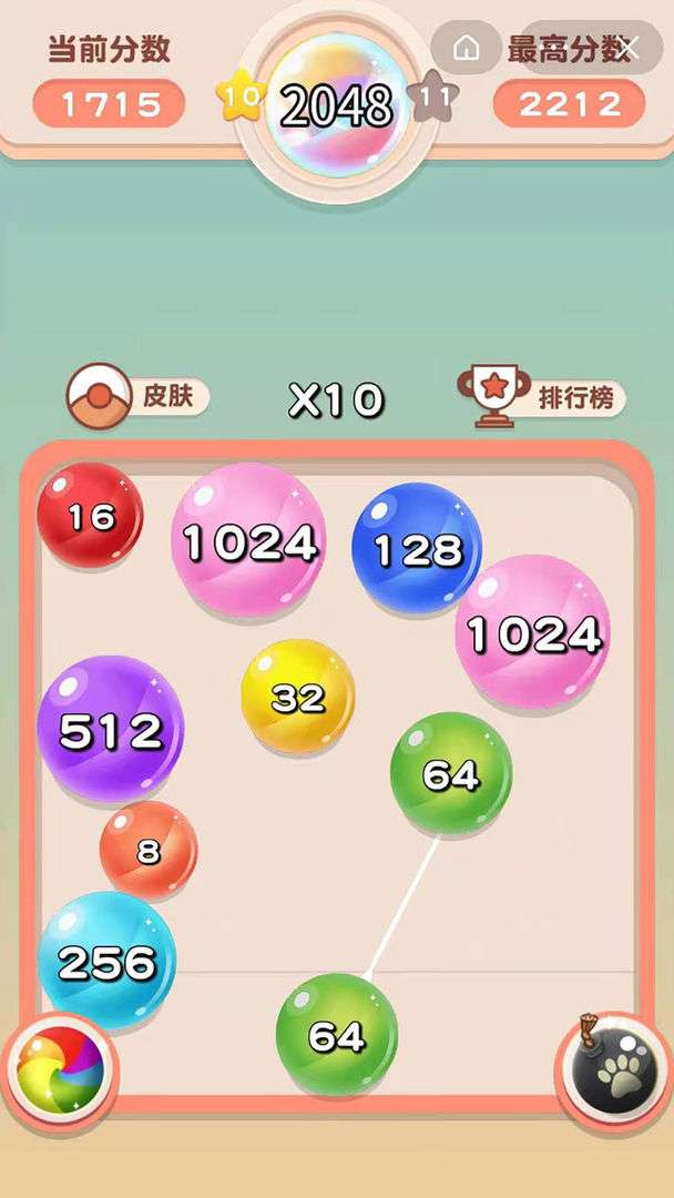 弹球2048图3