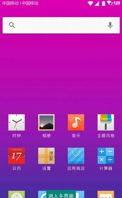 纯纯壁纸图1