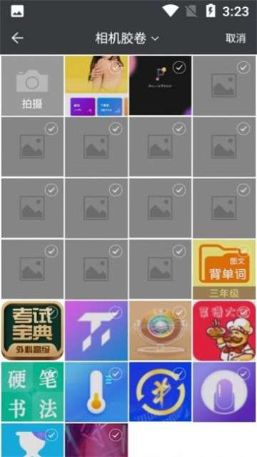 PS照片美颜修图图3