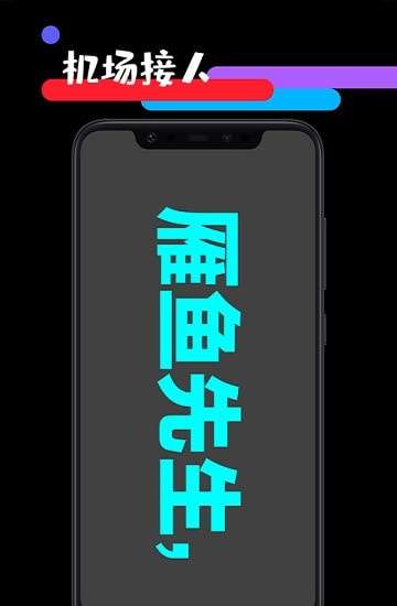 天天应援工具箱大全图1