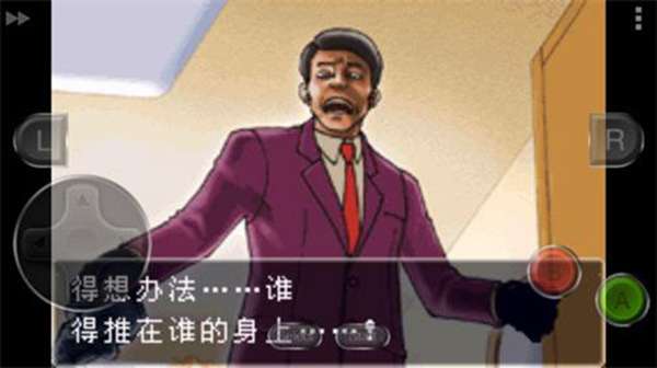 逆转裁判 图1