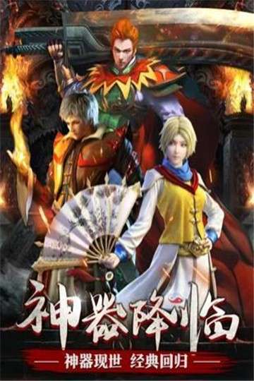 狂暴雷霆之龙城秘境图4