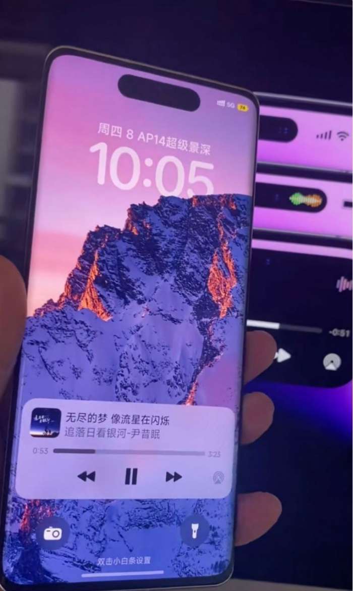 真我灵动岛主题图2