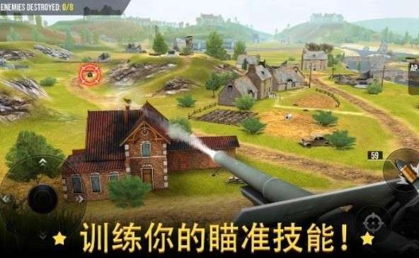 火炮世界中文版图2
