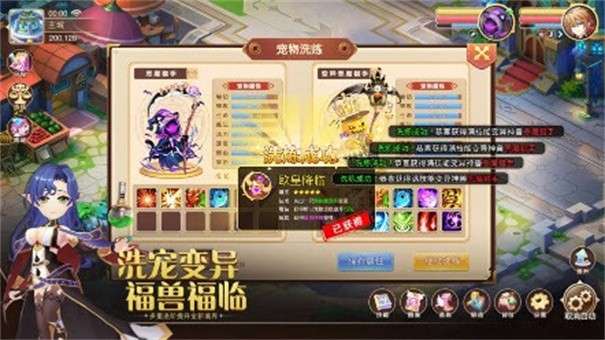 驯龙岛图1
