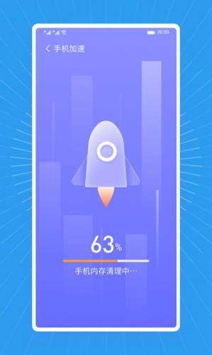 飞飞清理王图4