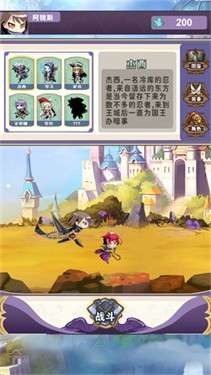 冒险勇者小像素图1