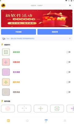 FK工具箱图2