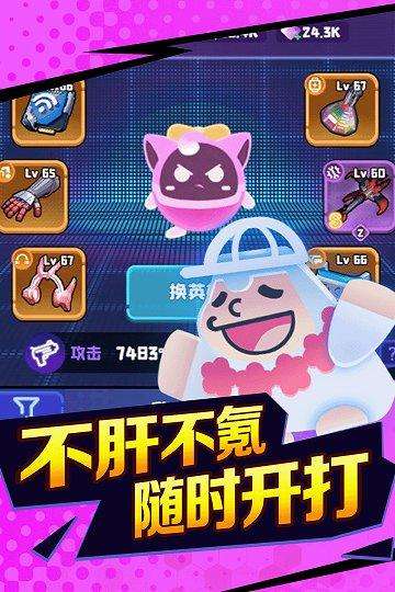 夜幕行动免广告图3
