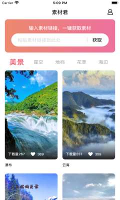 素材豆图2