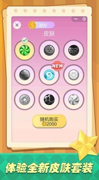 艺术涂色达人图1