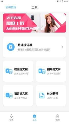 配音好多图1