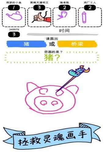 我画画贼6图3