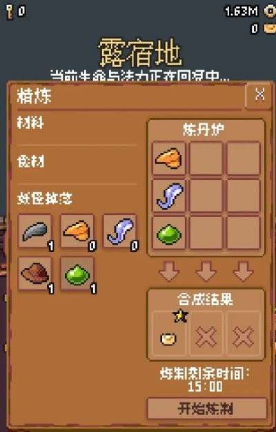 隐士出山图1