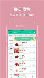 好香美图3