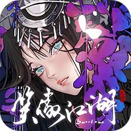 笑傲江湖ol